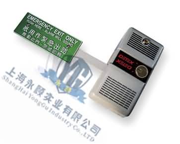 消防通道報警鎖