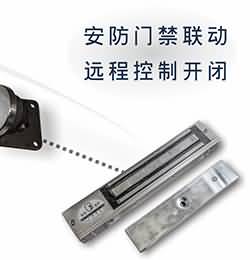 安防門禁電鎖